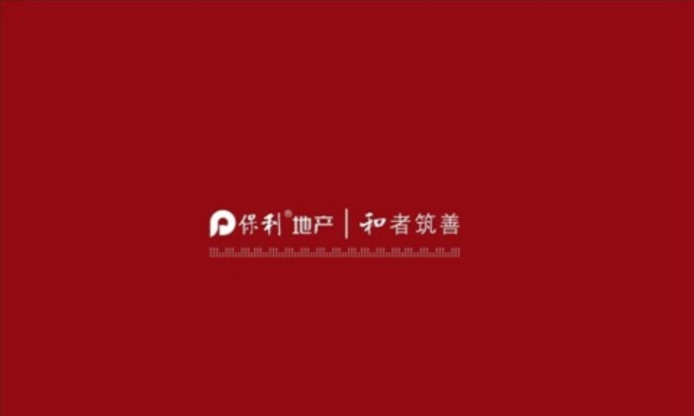 XXXX年郑州某地产百合XXXX年度营销报告