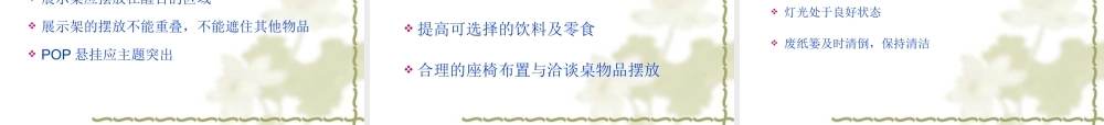 专业展厅经理