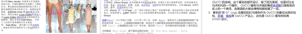 专业招商知识之--皮具培训