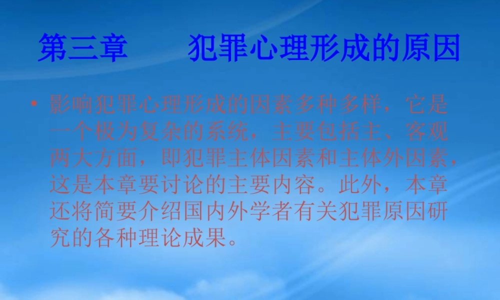 专用汽车和挂车品种划分表Title