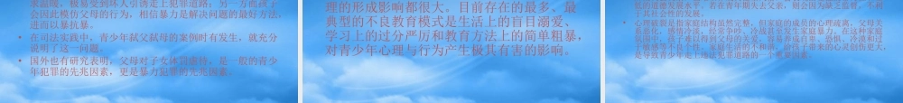 专用汽车和挂车品种划分表Title