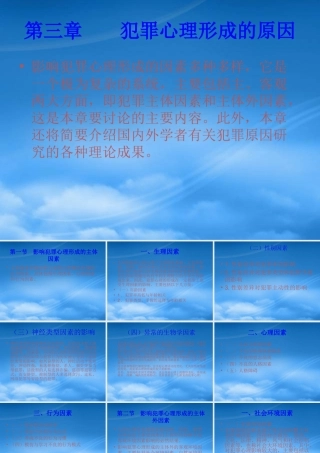 专用汽车和挂车品种划分表Title