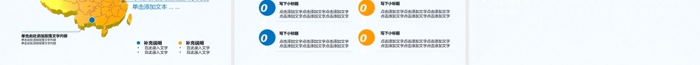 XXXX年最新复合工作总结述职PPT模板