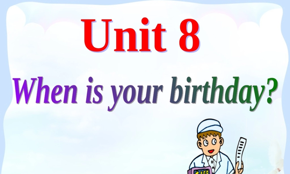 XXXX秋新目标英语七年级上unit8整单元同步课件