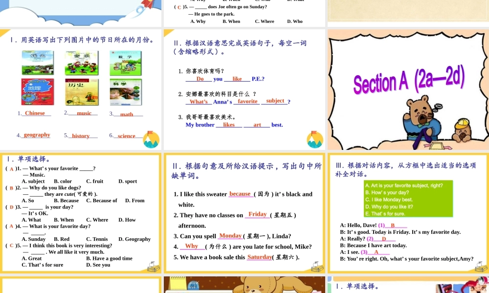 XXXX秋新目标英语七年级上unit9整单元同步课件