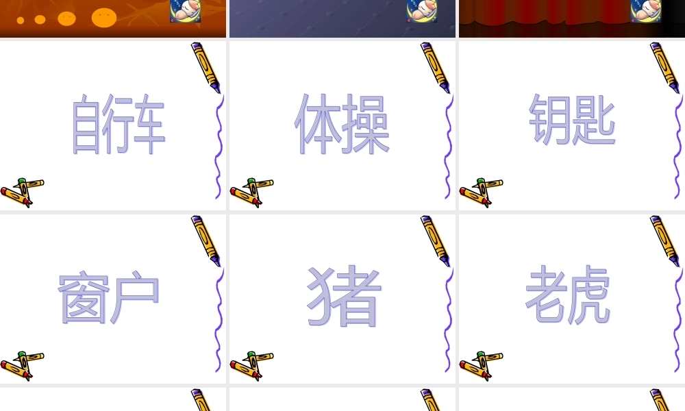 XXXX生活部活动策划