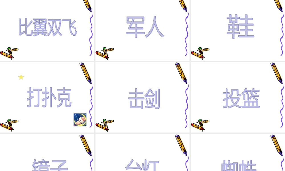 XXXX生活部活动策划
