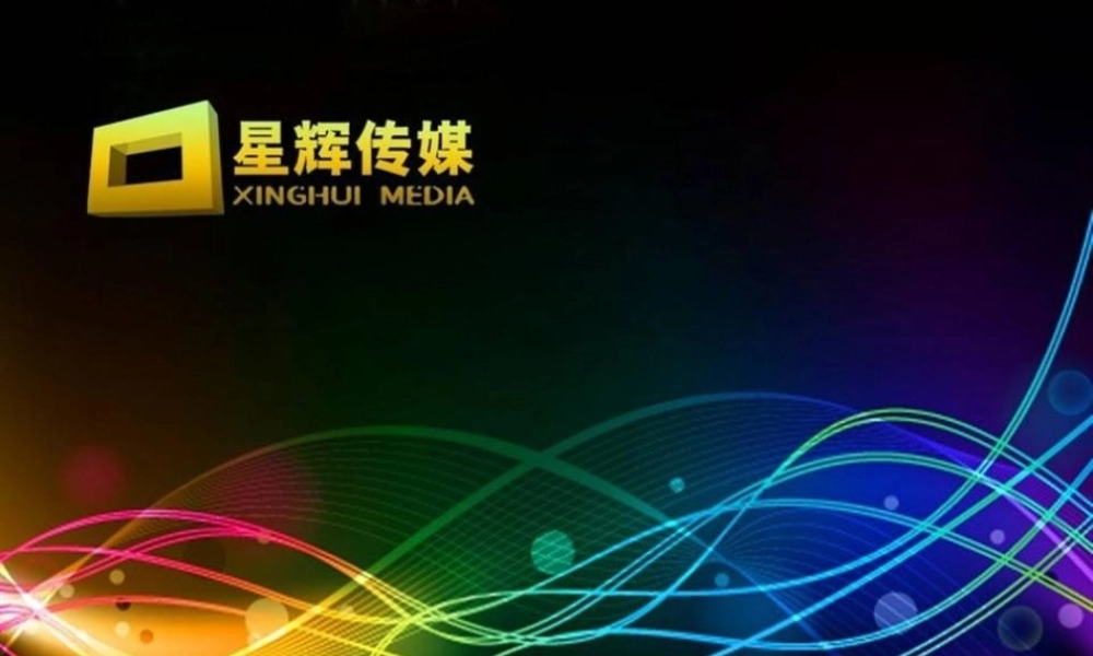 XXXX文化艺术节开幕式文艺晚会策划方案