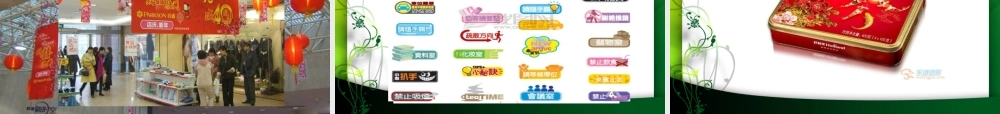 XXXX项目六POP广告设计与制作