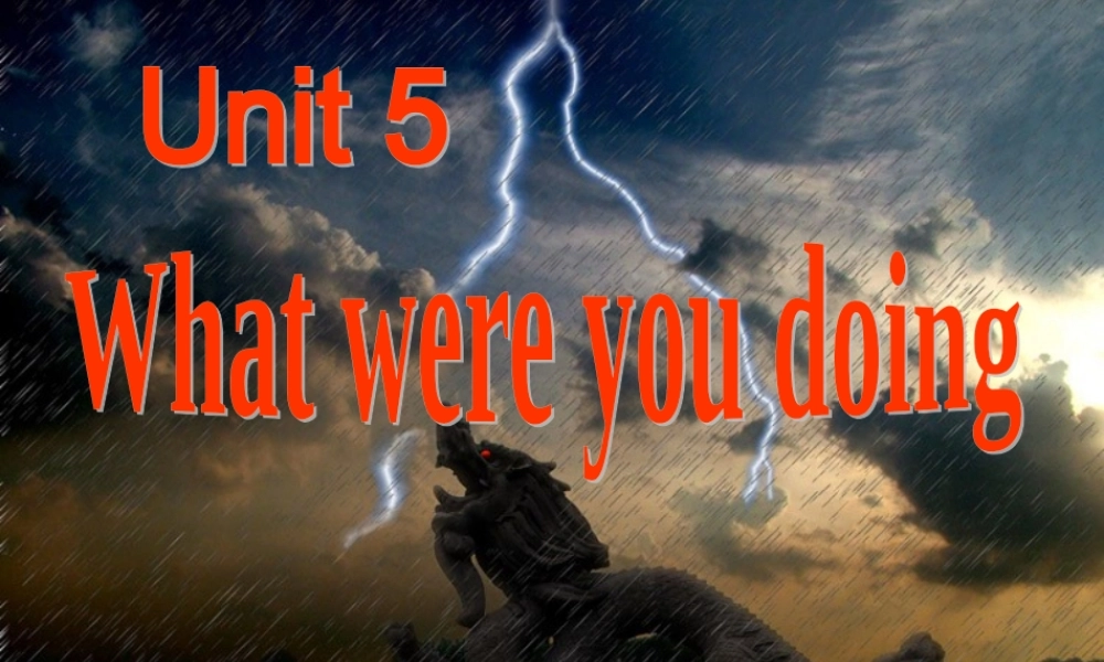 XXXX新目标八下U-5whatwereyoudoingwhentherain