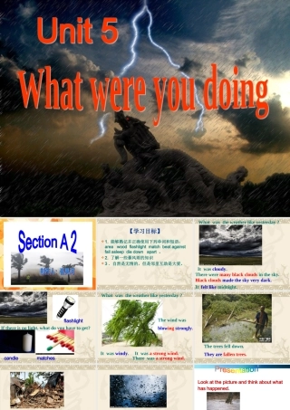 XXXX新目标八下U-5whatwereyoudoingwhentherain