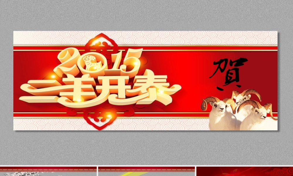 XXXX新年_工作总结汇报_总结汇报_实用文档