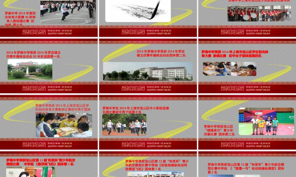 XXXX新年_工作总结汇报_总结汇报_实用文档