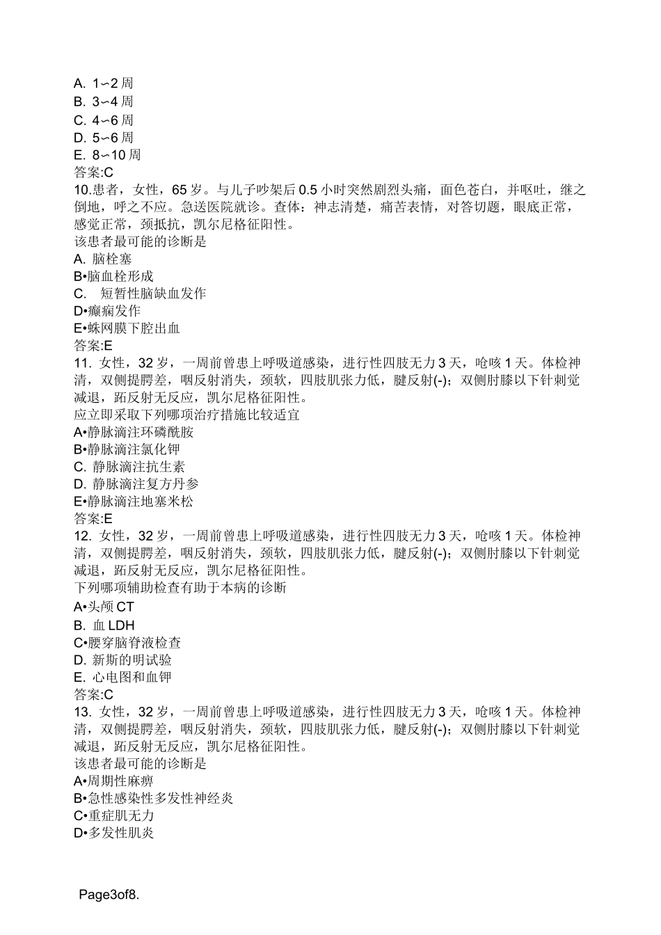 神经系统疾病病人的护理(A3型题)_第3页