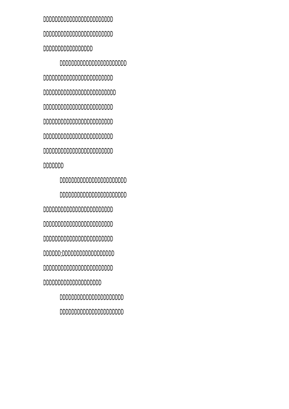 小学校外实践活动总结_第2页