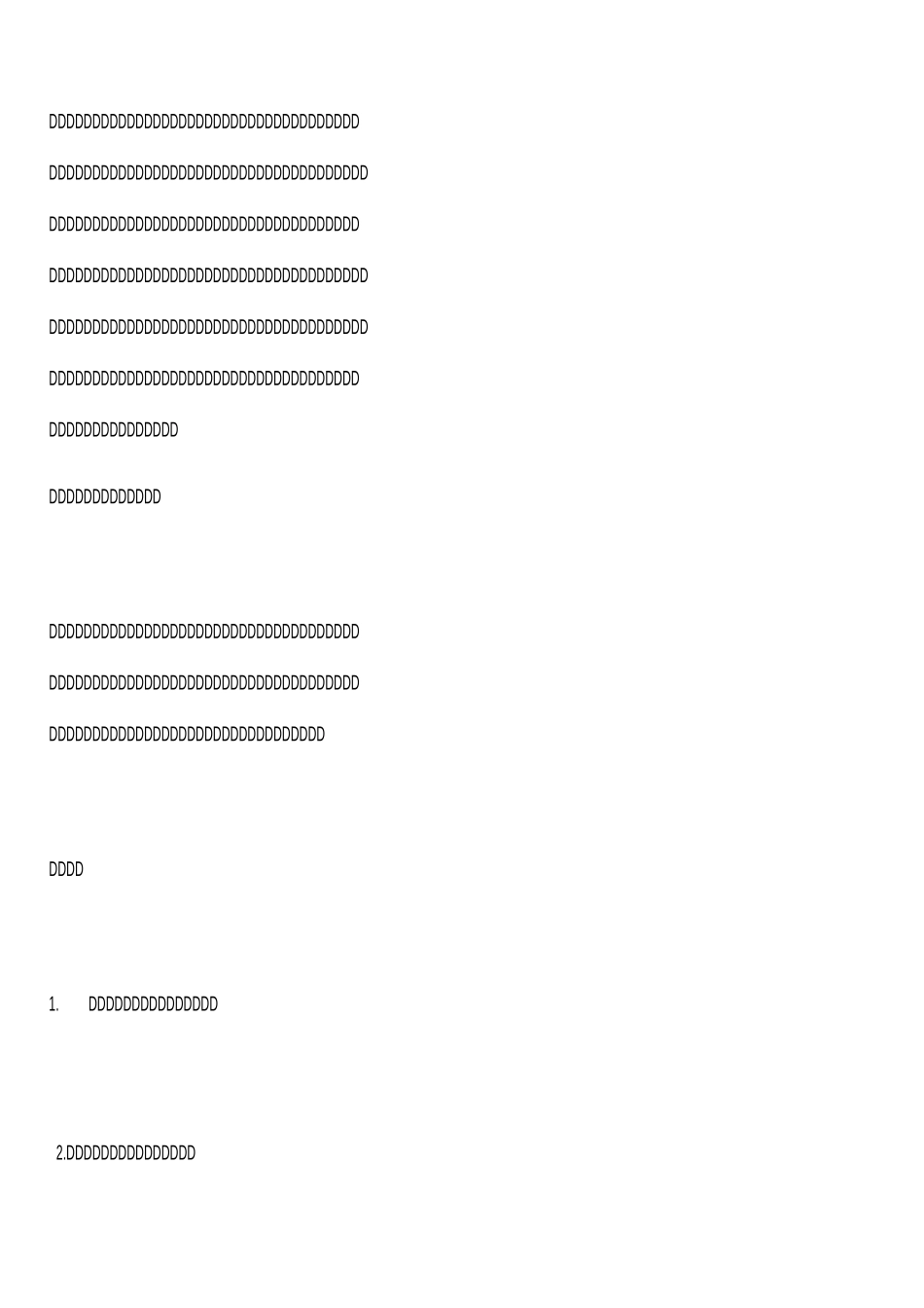 交通安全教案_第2页