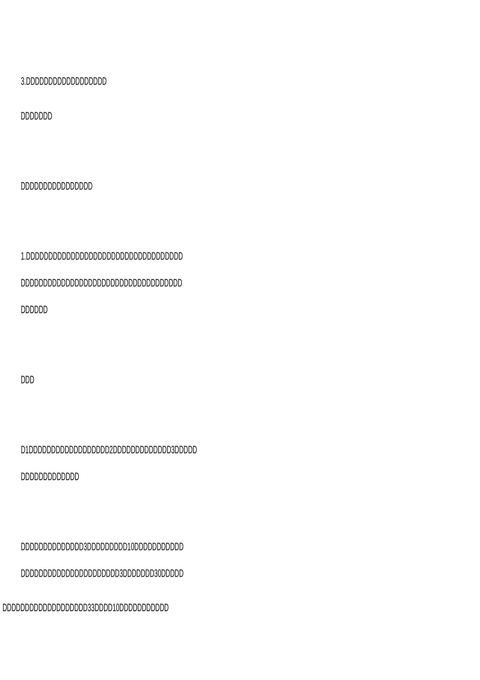 交通安全教案_第3页