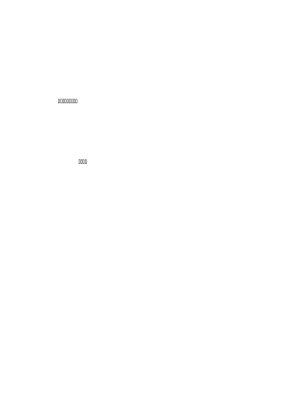 外墙渗漏水维修施工方案设计14654