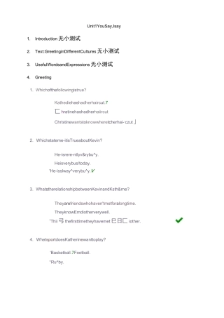 学堂在线-生活英语听说答案Unit1