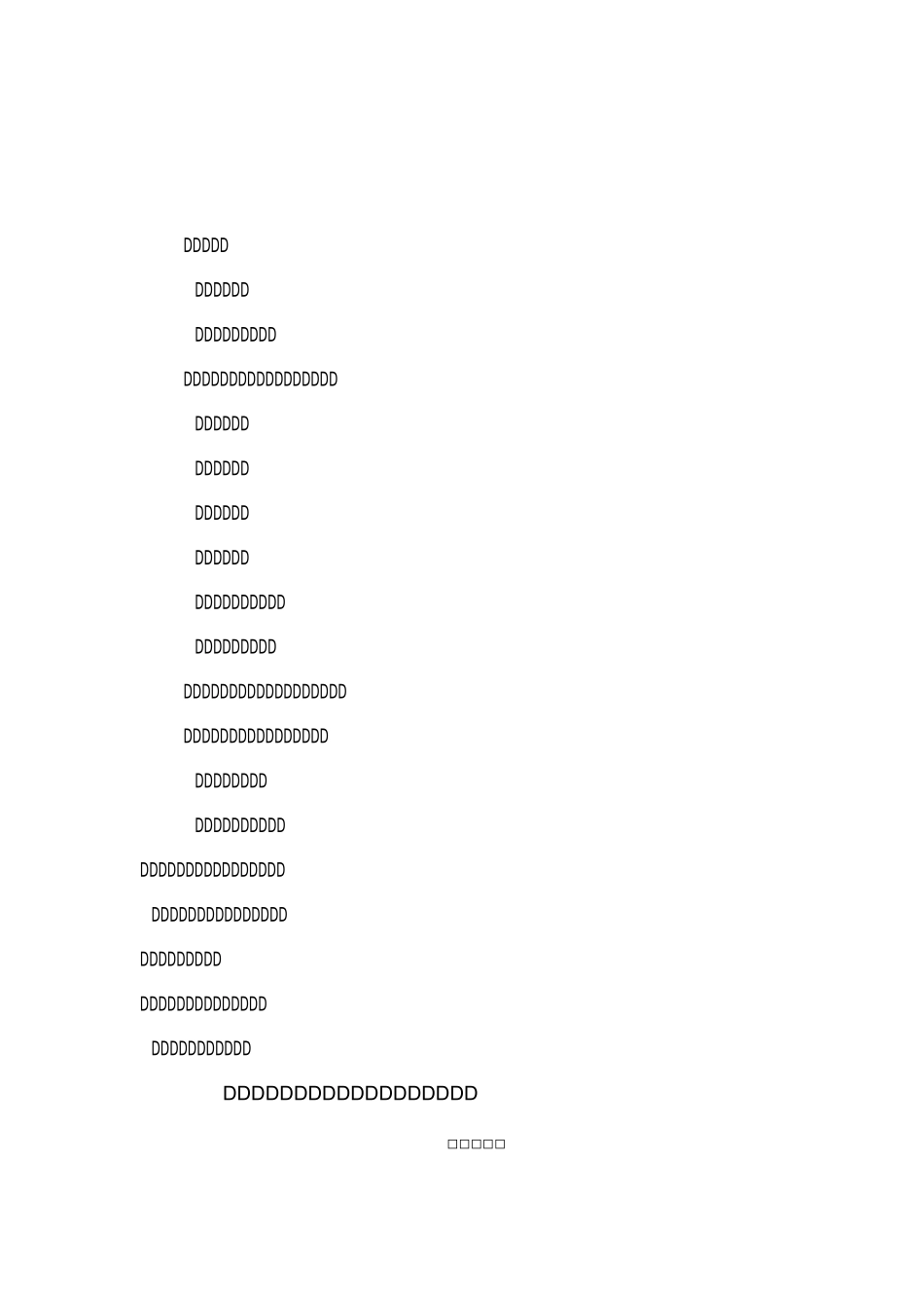 长沙县中小学校建设用地布局规划_第2页
