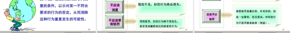 如愿以偿——100执行的领导艺术