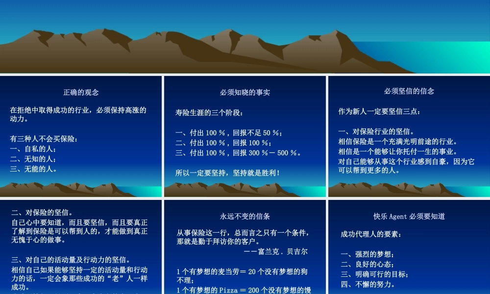 如做一个快乐Agent