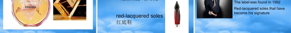 奢侈品牌介绍英文