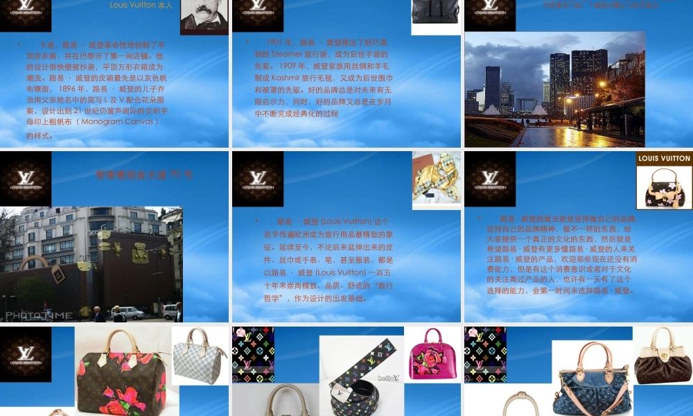 奢侈品牌全知道