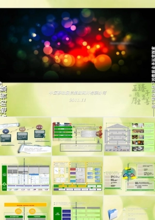 基于精益思想下的数据业务运营探索