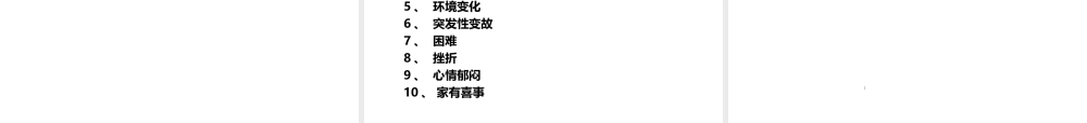 大客户销售流程(PPT40页)