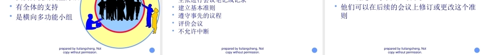 失败形式和作用分析（ppt 83）