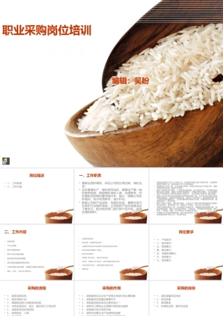 宁波高新区车邦士节能科技发展有限公司