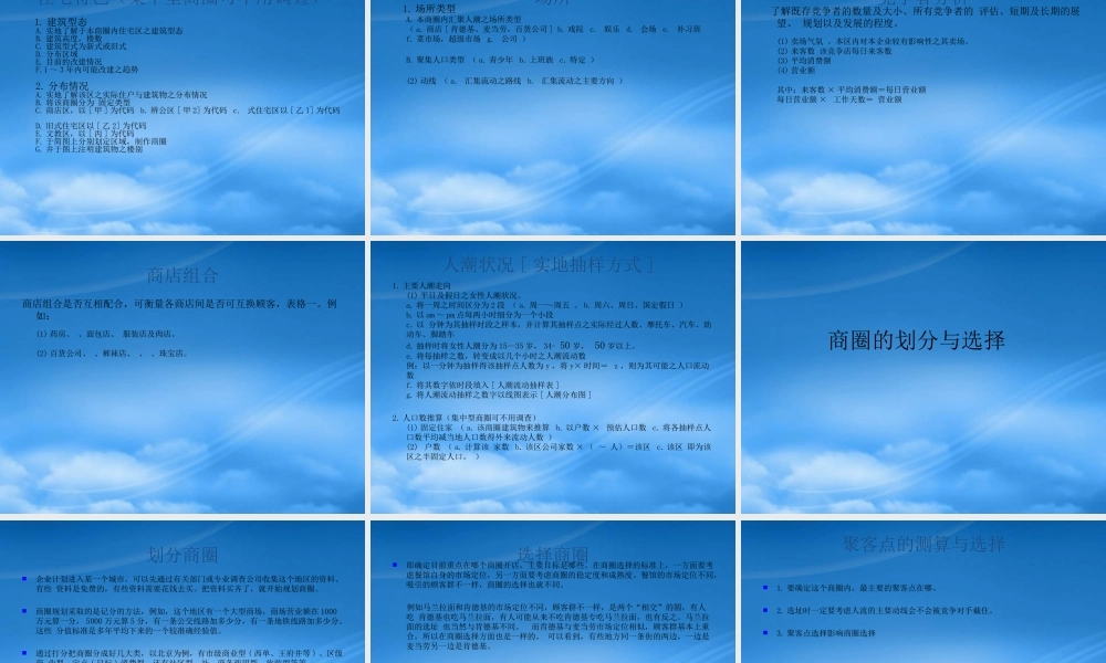 塑华莱士品牌简单成就未来