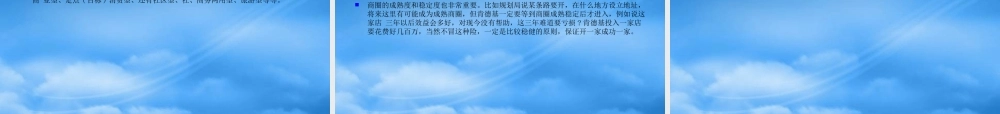 塑华莱士品牌简单成就未来