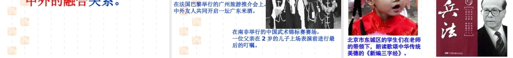大力发展先进文化