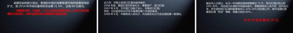 宁波商业街招商手册指导案