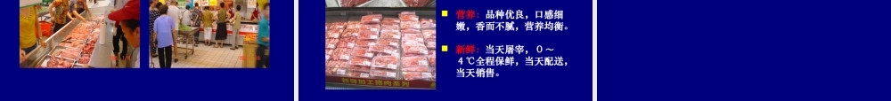 大力发展猪小龙项目管理知识分析方案