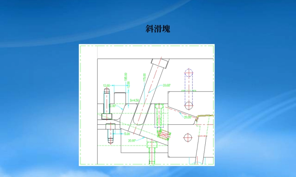 塑模结构设计技巧