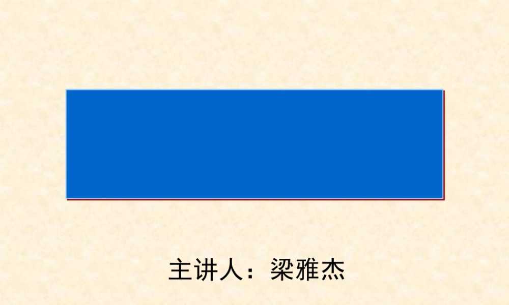 基于企业战略绩效管理模型