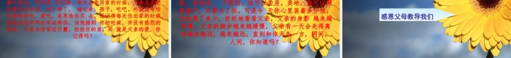 塑造和谐团队