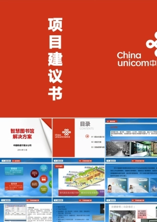 宁夏理工学院智慧图书馆