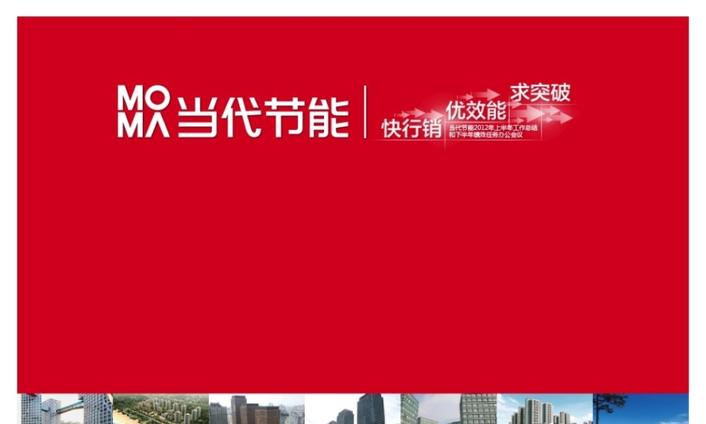 基于项目管理的团队领导力培训课程