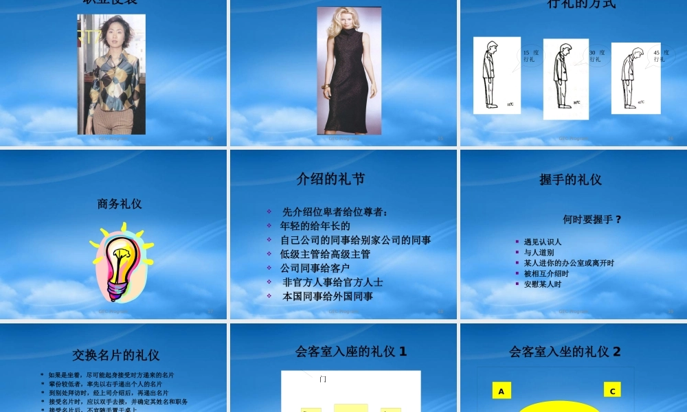 塑造属于自己的人格魅力