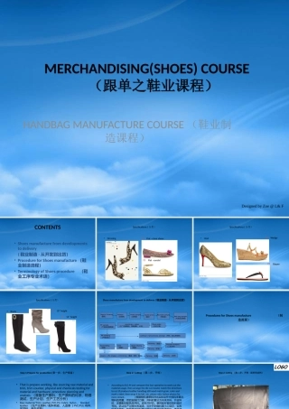 女鞋制作流程SHOESCOURSE19-19