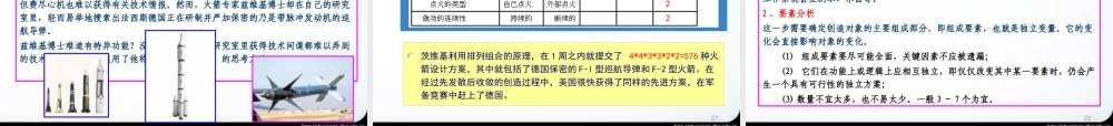 大连理工大学创新实验学院
