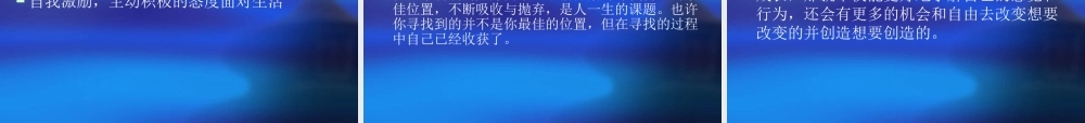 塑造新时期妇女干部形象的思考