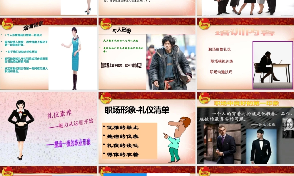大连医科大礼仪培训