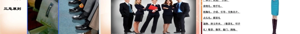 大连医科大礼仪培训