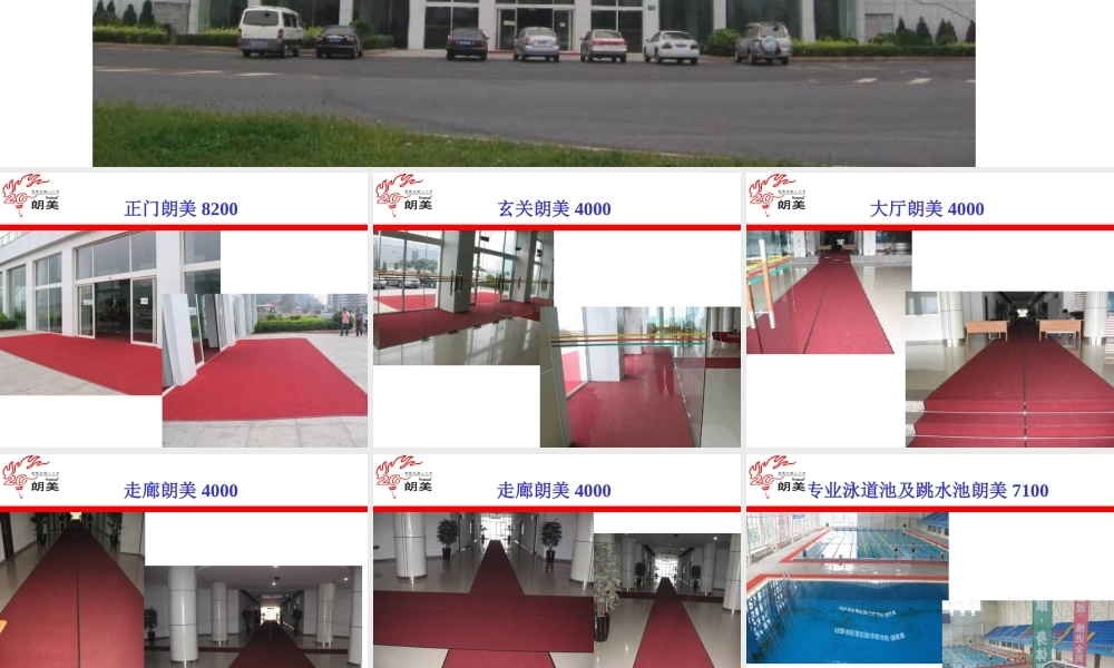 大连游泳馆项目总结
