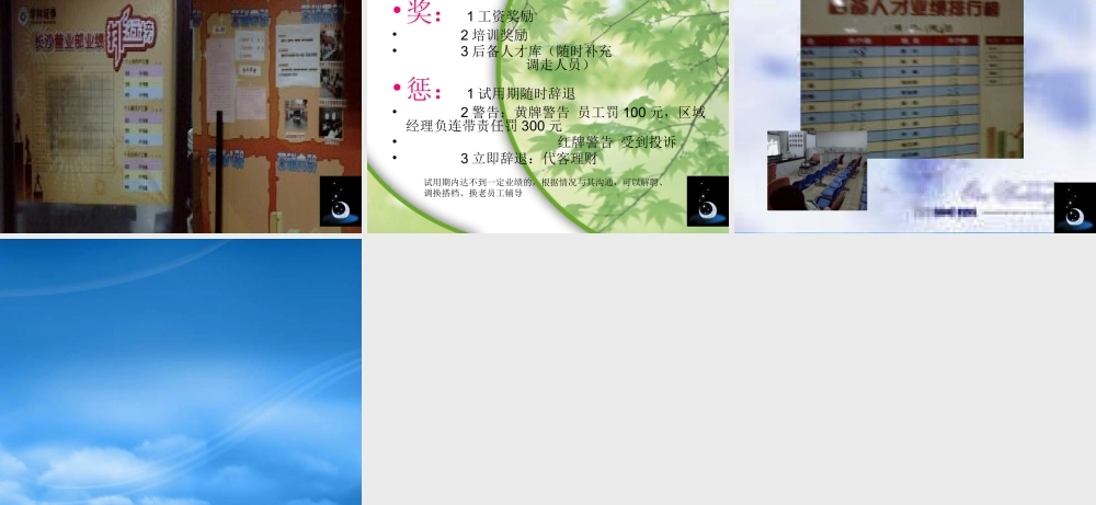 孙耀吾-管理学组织与变革实训
